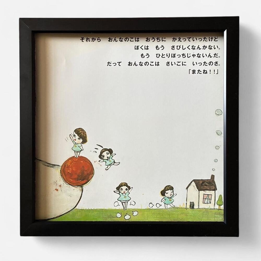 Nara Yoshimoto Nara art prints 9x9 framed contemporary Japanese artist artwork